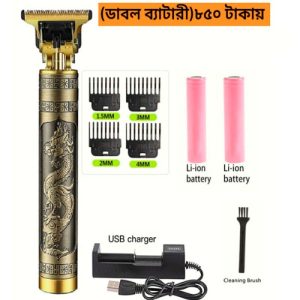 Vintage T9 Trimmer.(Double Battery)
