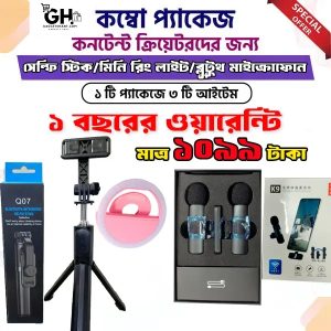 Dual Mic Combo Pack K9